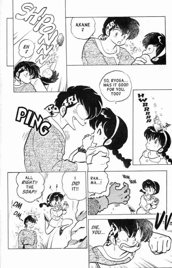 Ranma 1/2 Chapter 124 15